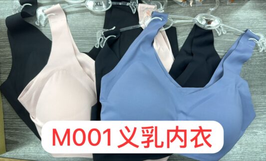 M001 Bra