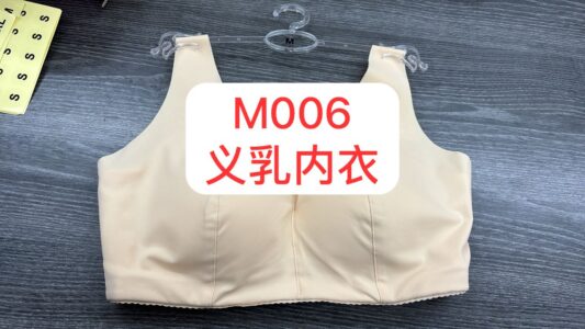 M006 Bra