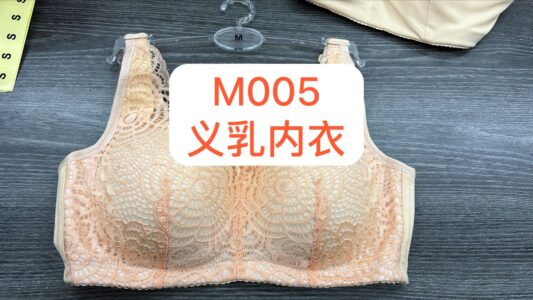 M005 Bra