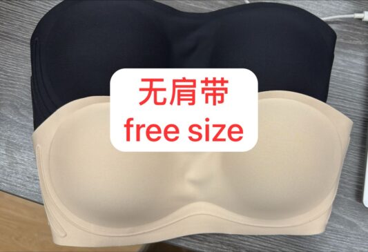 Free Style Strapless Bra