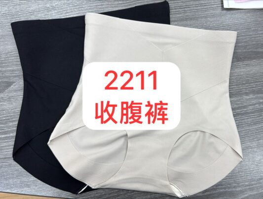 2211 Slimming Pants