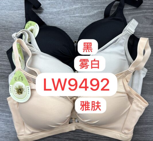 LW9492