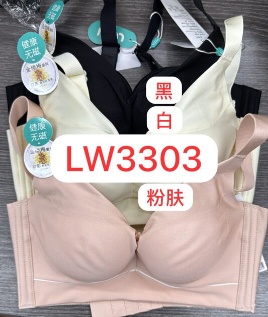 LW3303